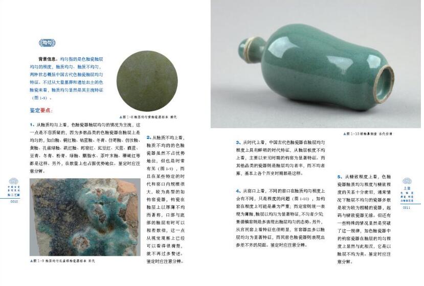 1690366658619766.jpg 书摘2.jpg