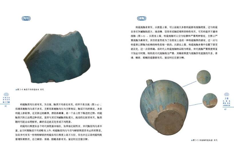 1690366672302836.jpg 书摘5.jpg