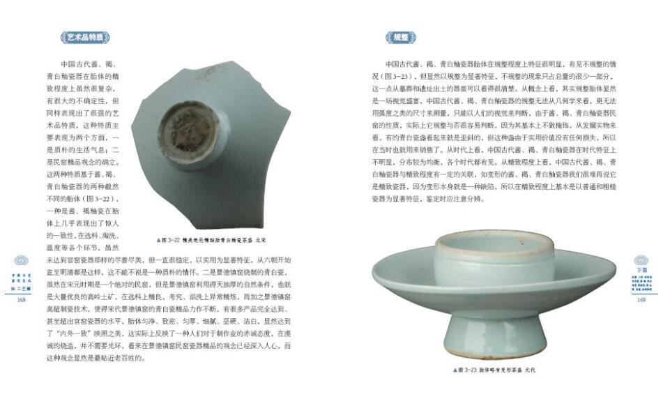 1690366803239535.jpg 书摘11.jpg