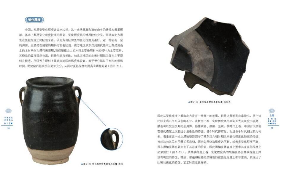 1690366807163377.jpg 书摘12.jpg