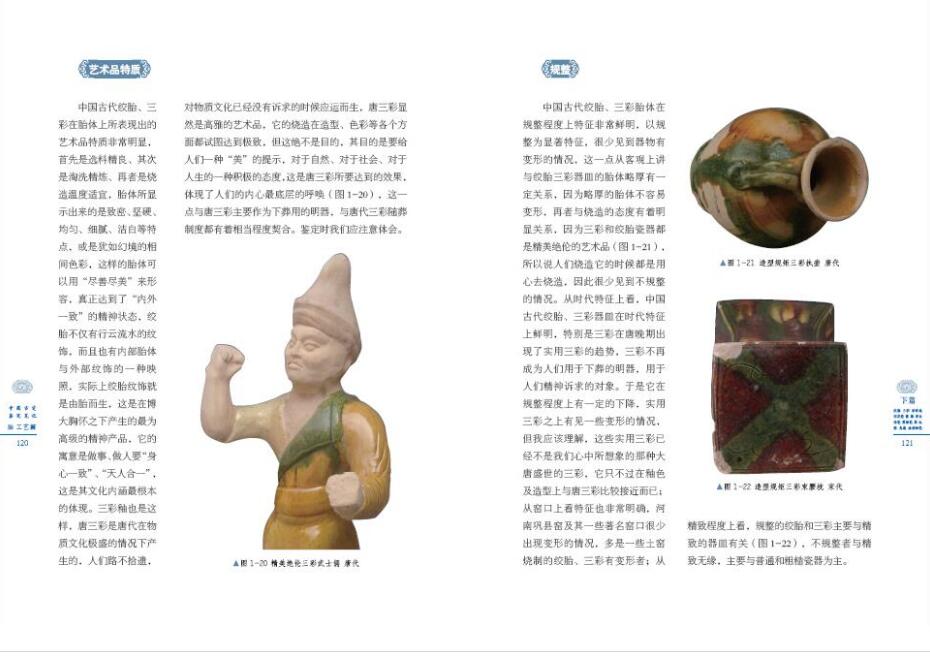 1690366813707309.jpg 书摘13.jpg