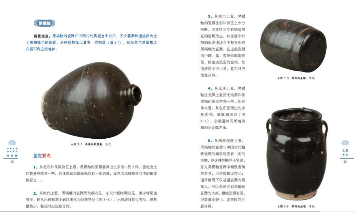 1690366897265118.jpg 书摘20.jpg