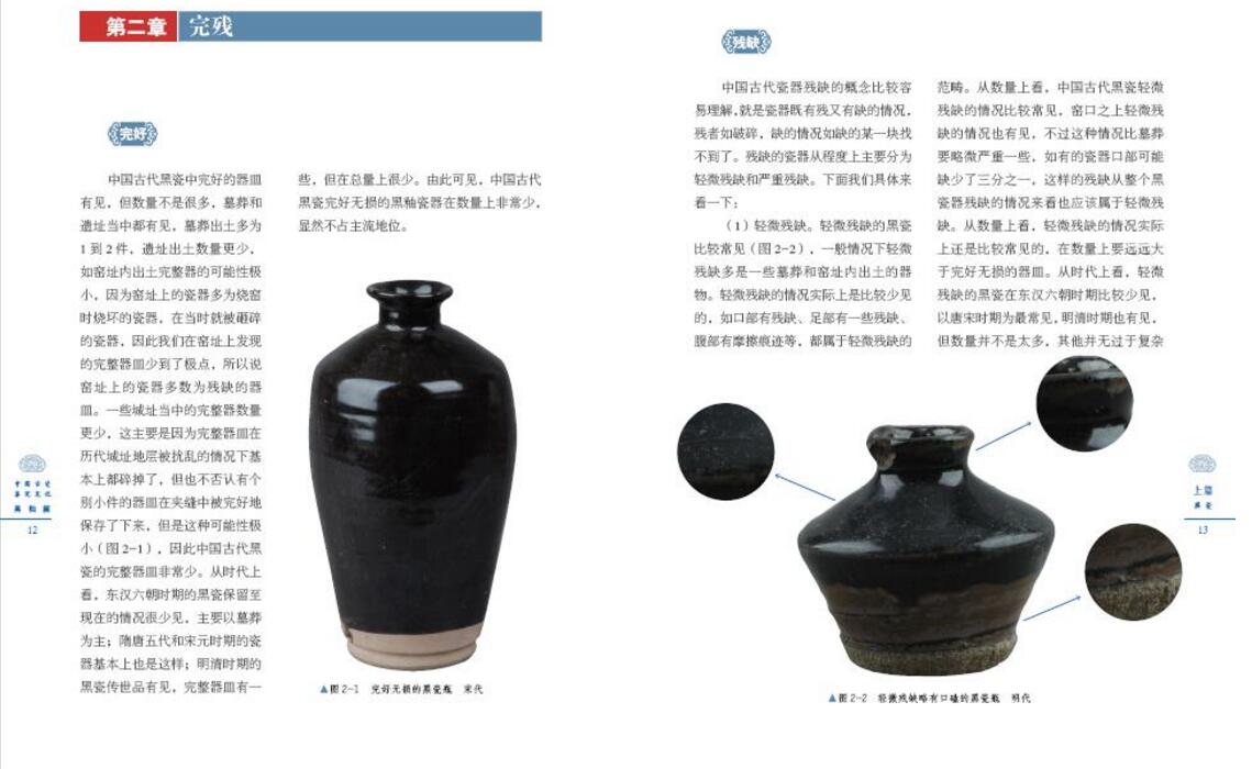 1690366904741564.jpg 书摘22.jpg