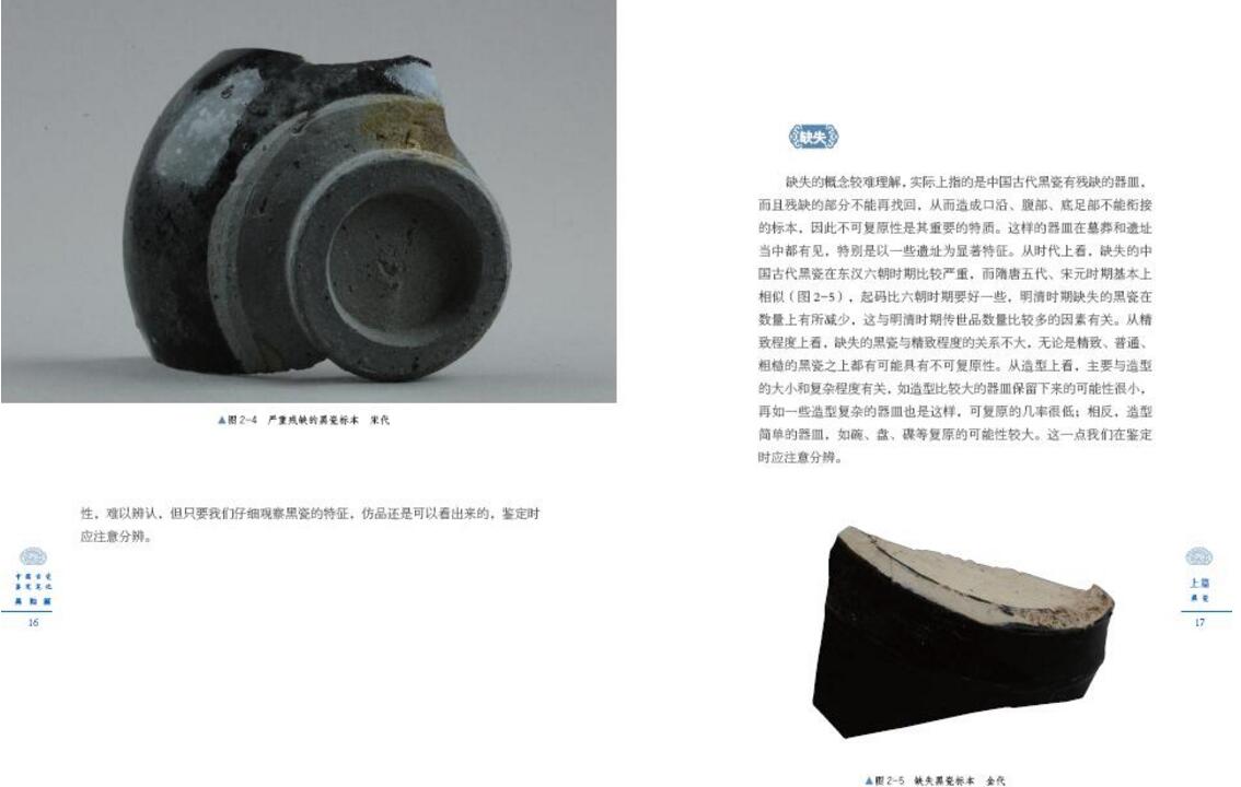 1690366908382266.jpg 书摘23.jpg