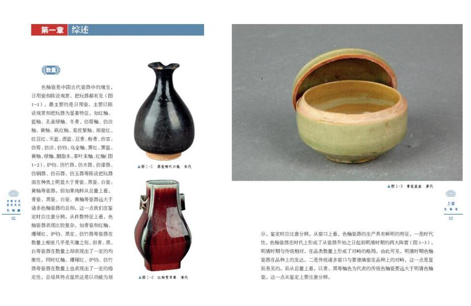 1690367010187395.jpg 书摘31.jpg