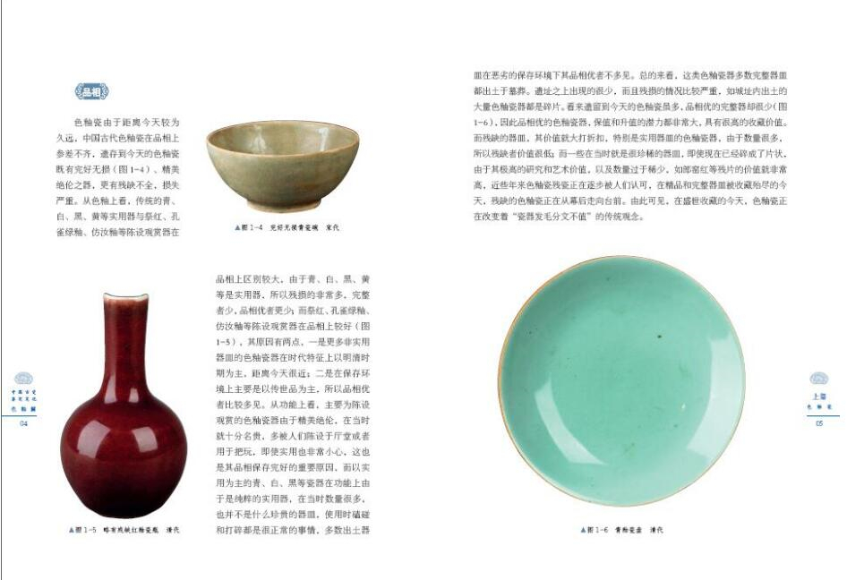 1690367015274824.jpg 书摘32.jpg
