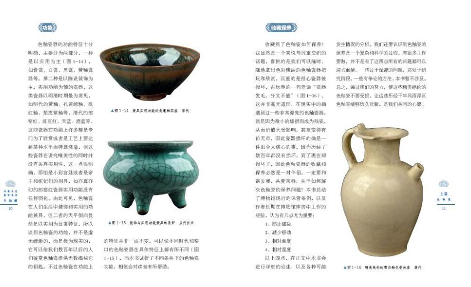 1690367021273287.jpg 书摘33.jpg