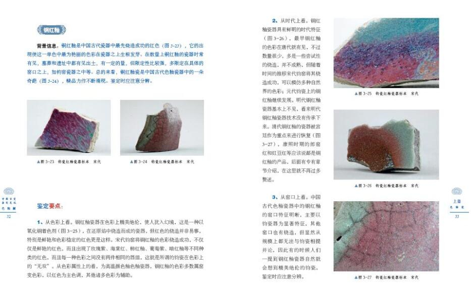 1690367031799778.jpg 书摘35.jpg