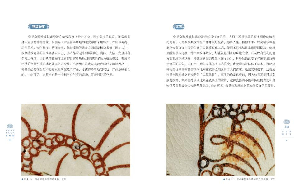 1690367069238709.jpg 书摘41.jpg