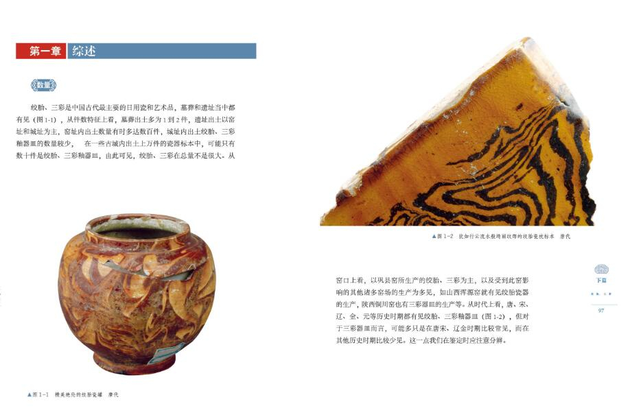 1690367075173161.jpg 书摘42.jpg