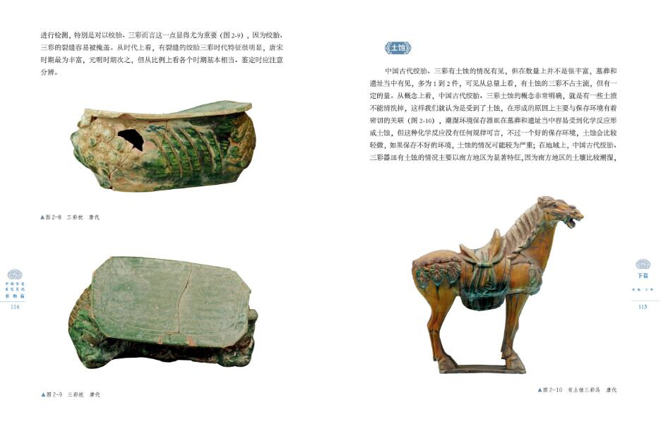1690367079401697.jpg 书摘43.jpg