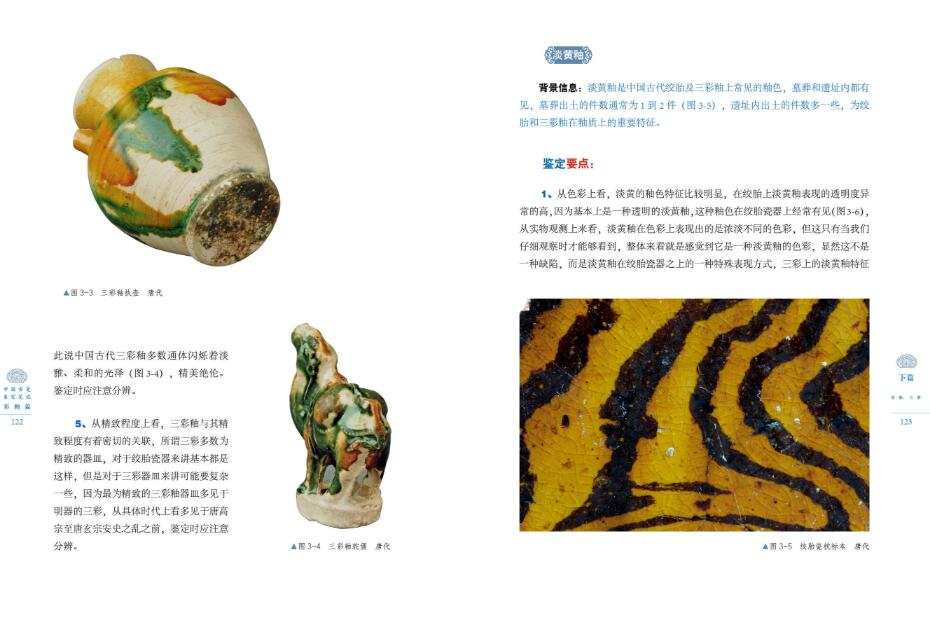 1690367083395277.jpg 书摘44.jpg
