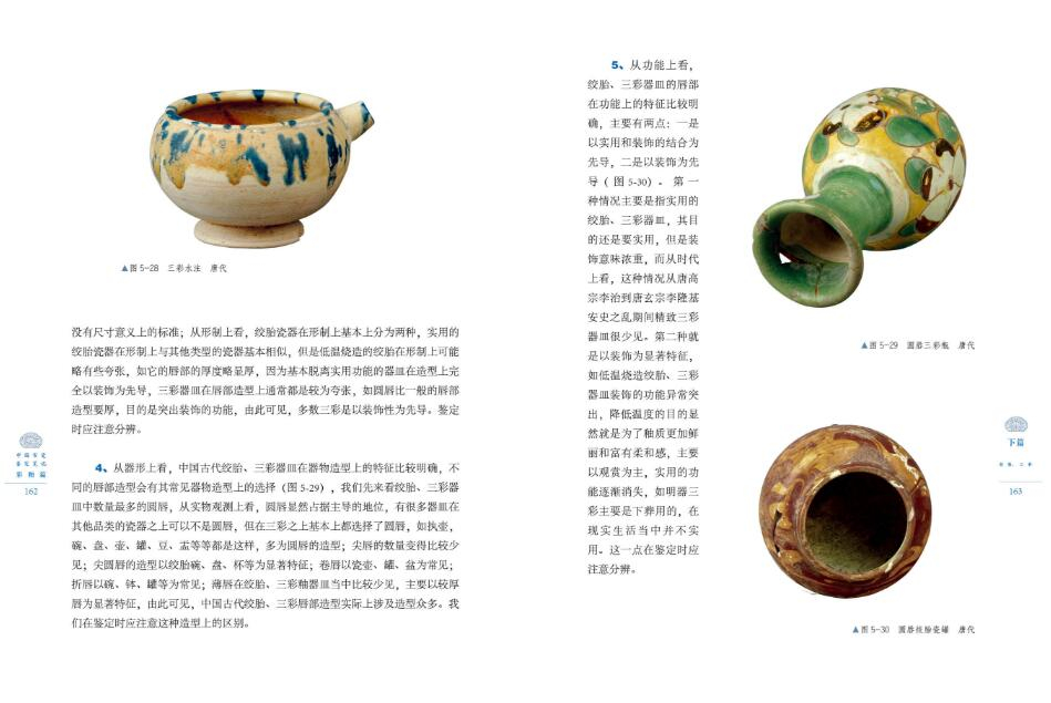 1690367087736980.jpg 书摘45.jpg