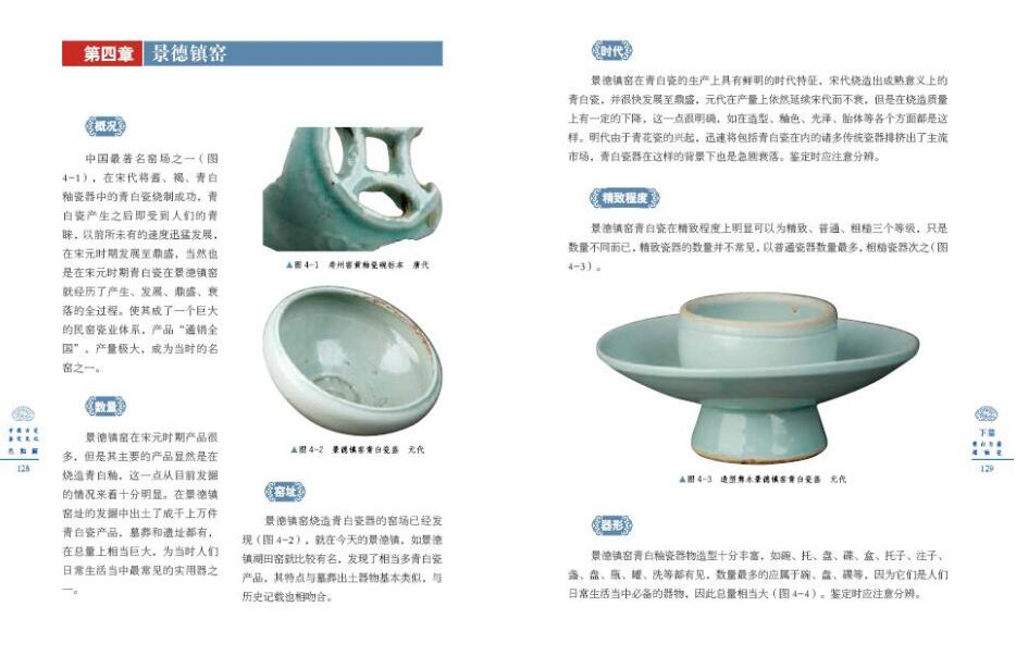 1690367116755731.jpg 书摘51.jpg