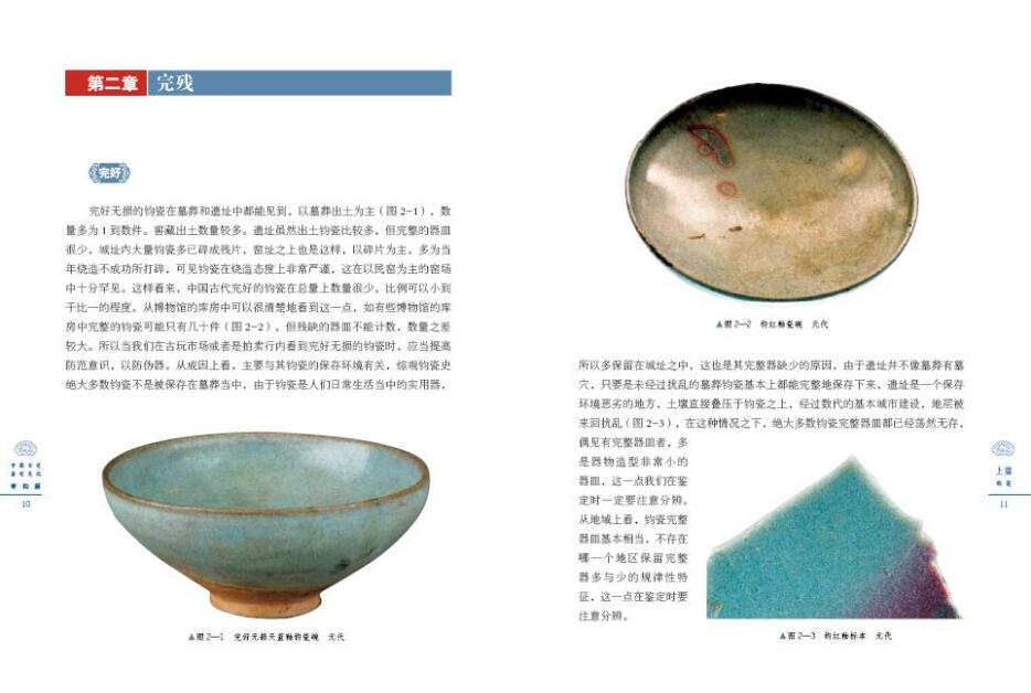 1690367119787810.jpg 书摘52.jpg
