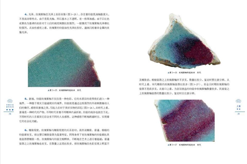 1690367122224971.jpg 书摘53.jpg