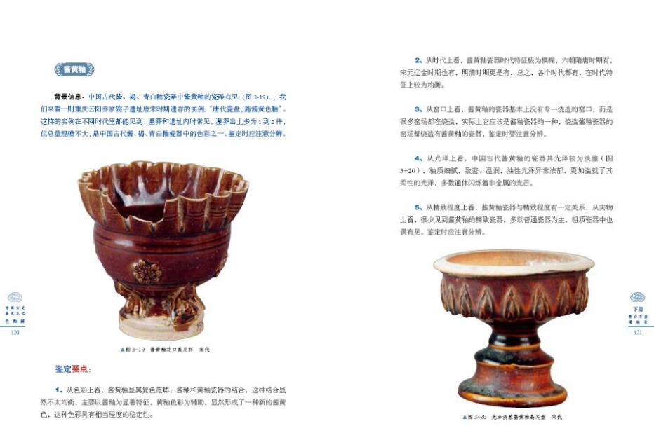 1690367125500263.jpg 书摘54.jpg