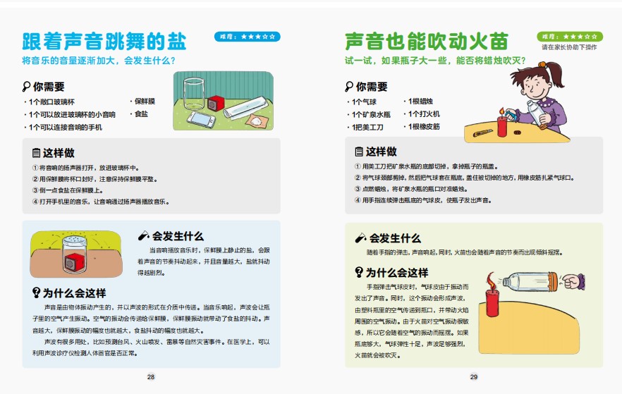 1690808844566434.jpg 书摘1.jpg
