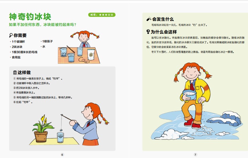 1690808846988867.jpg 书摘2.jpg