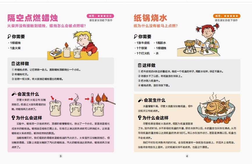 1690808849498485.jpg 书摘3.jpg
