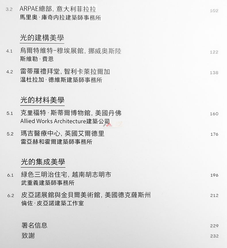 1691564764447092.jpg