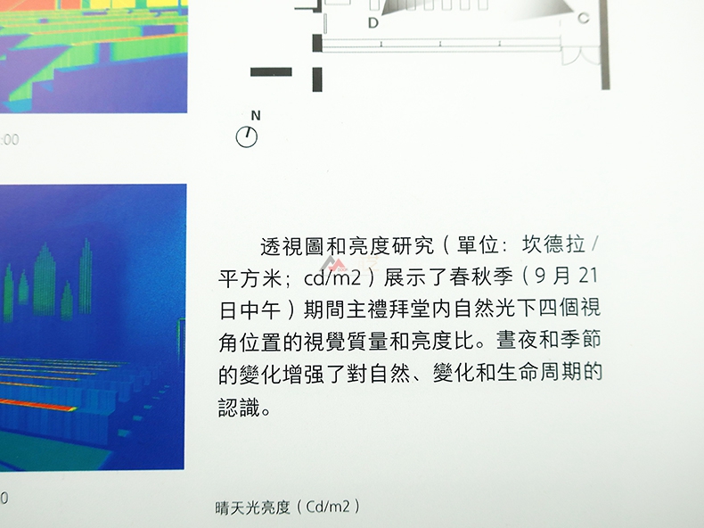 1691564843750244.jpg