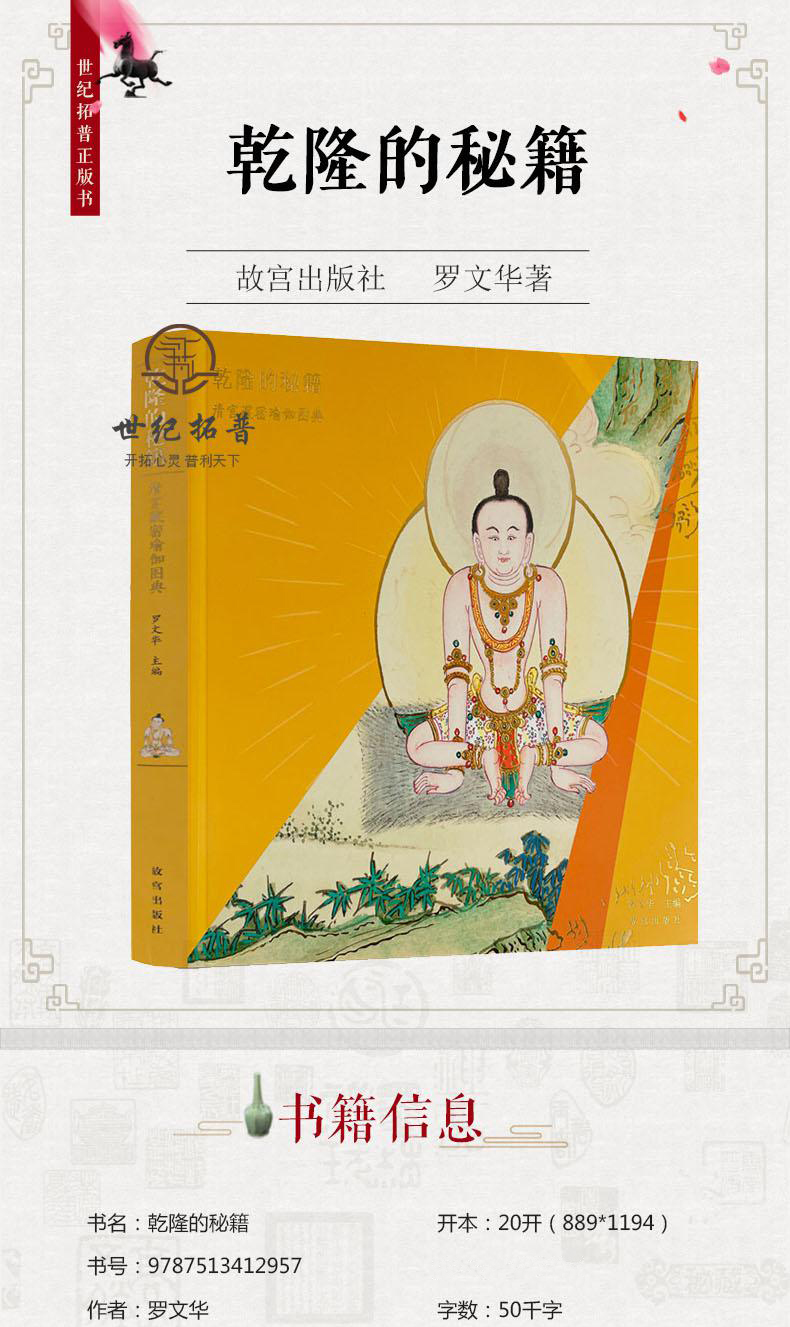 1691579899826440.jpg 世1.jpg