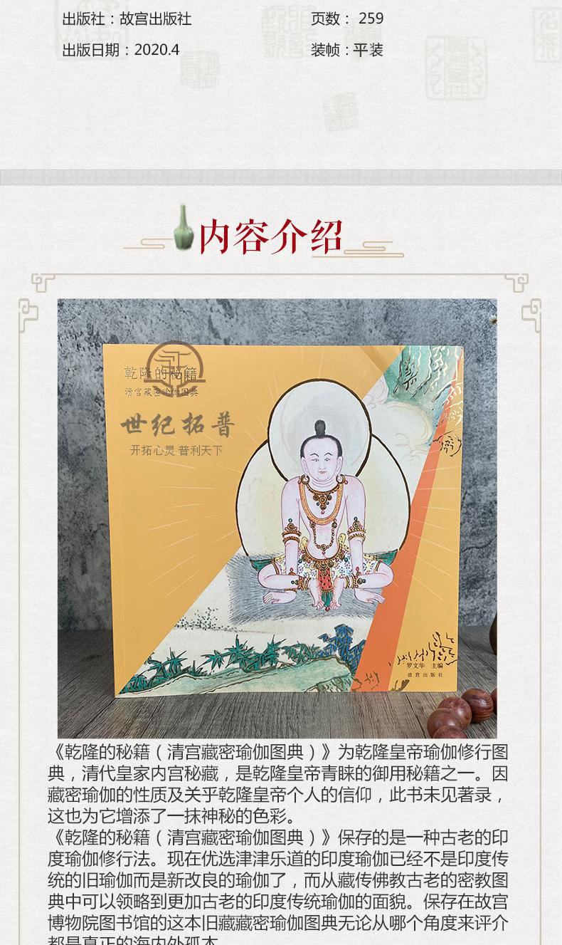 1691579908729120.jpg 世2.jpg