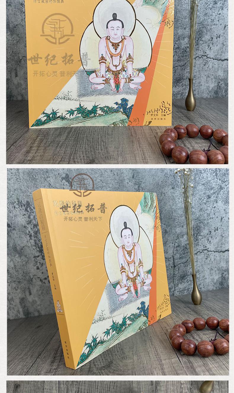 1691579923995114.jpg 世5.jpg