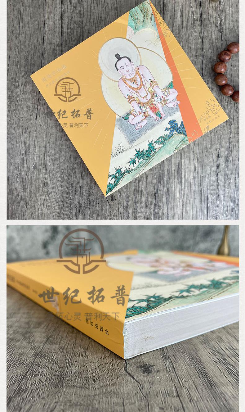 1691579927925459.jpg 世6.jpg
