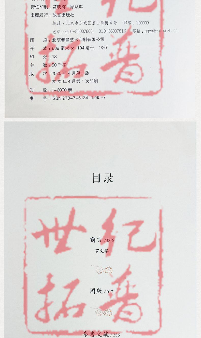 1691579939349029.jpg 世9.jpg