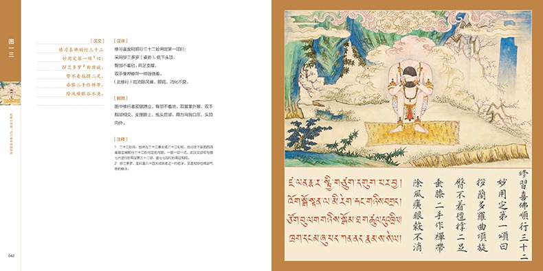 1691580239362721.jpg 想去8.jpg