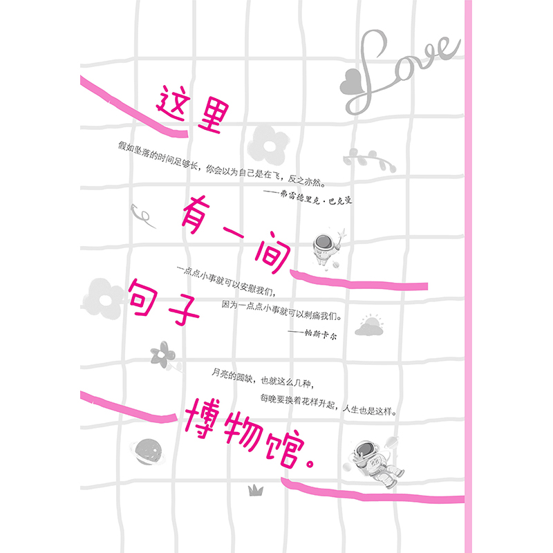1691650904994860.jpg 书摘1.jpg