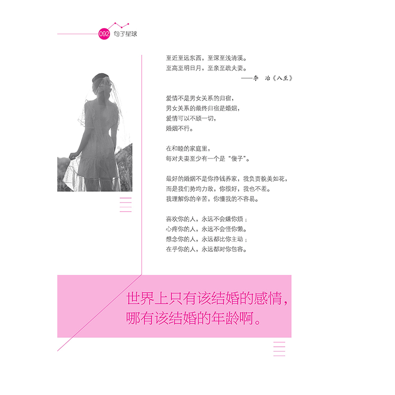 1691650914744003.jpg 书摘2.jpg