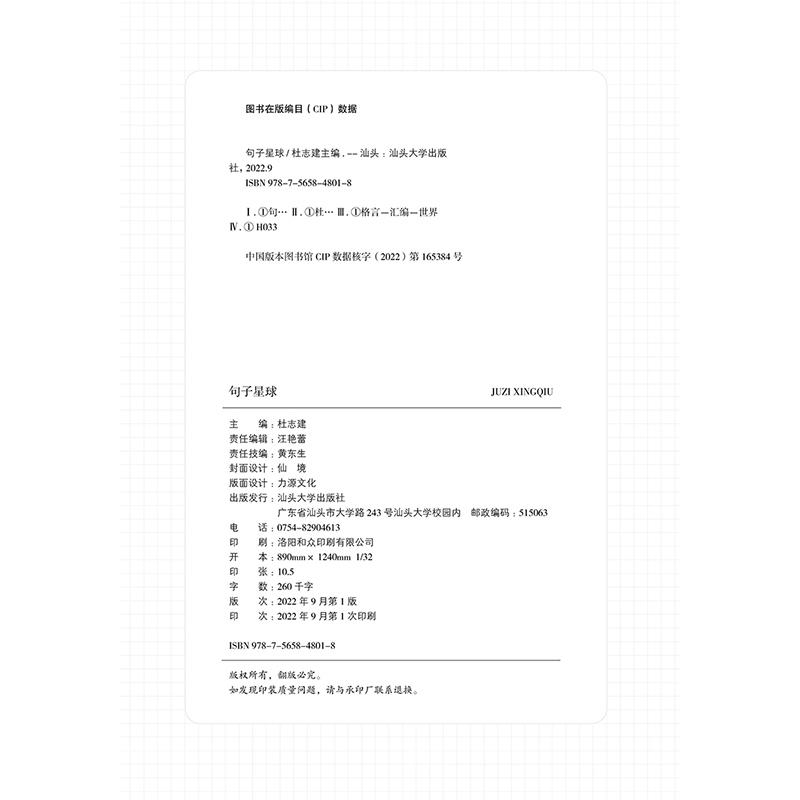 1691650951134298.jpg 书摘4.jpg
