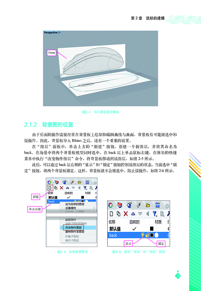 书摘2.jpg