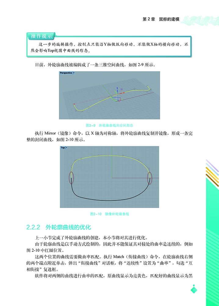 书摘4.jpg