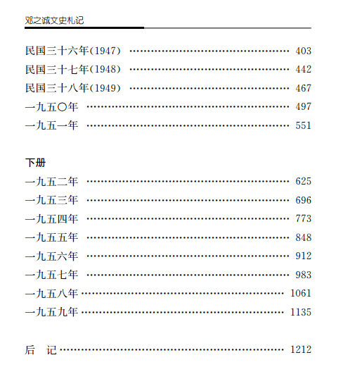 目录2.jpg
