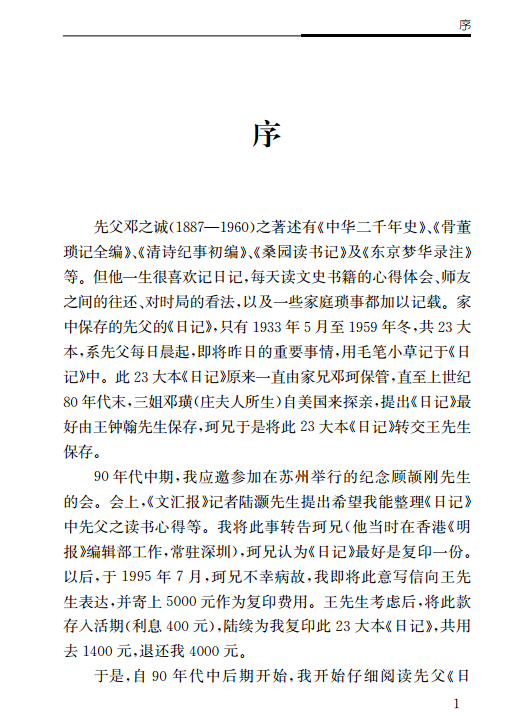 前言.jpg