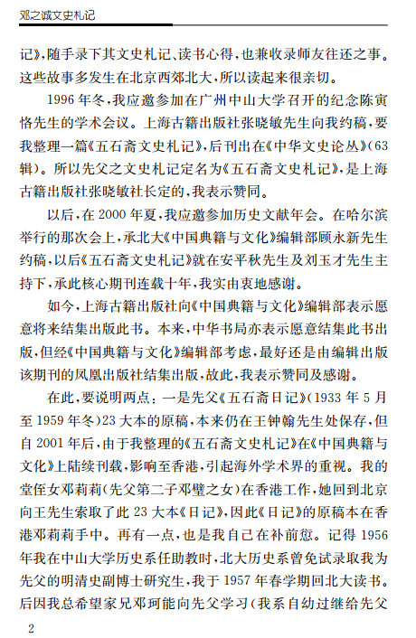 前言1.jpg
