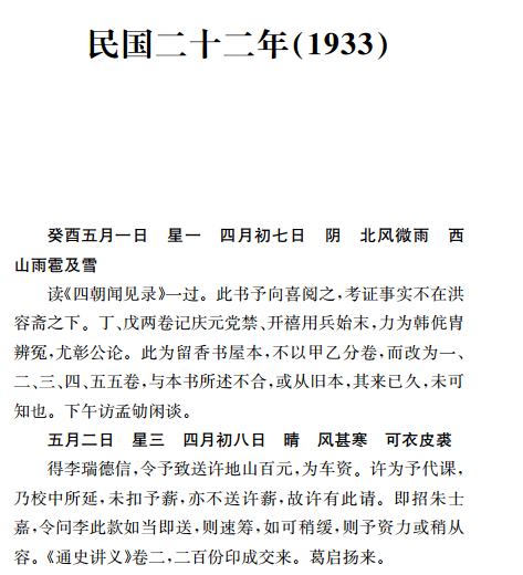 在线1.jpg
