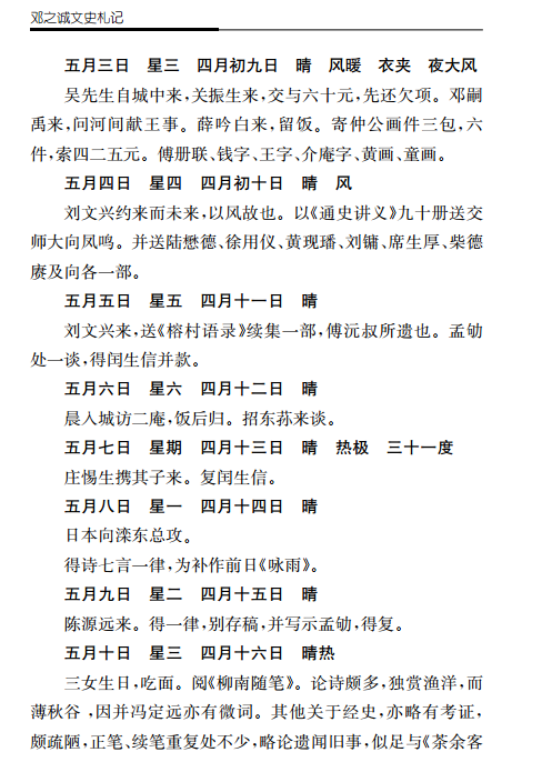 在线2.jpg