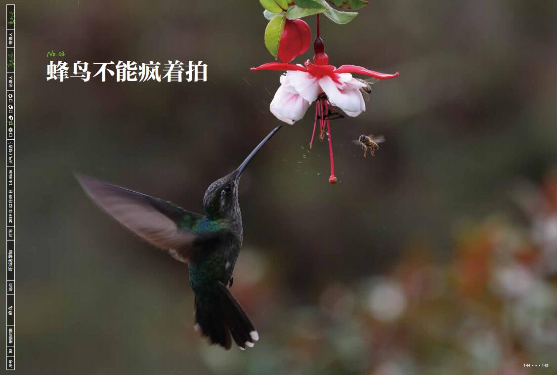 1691750735329052.jpg 书摘5.jpg