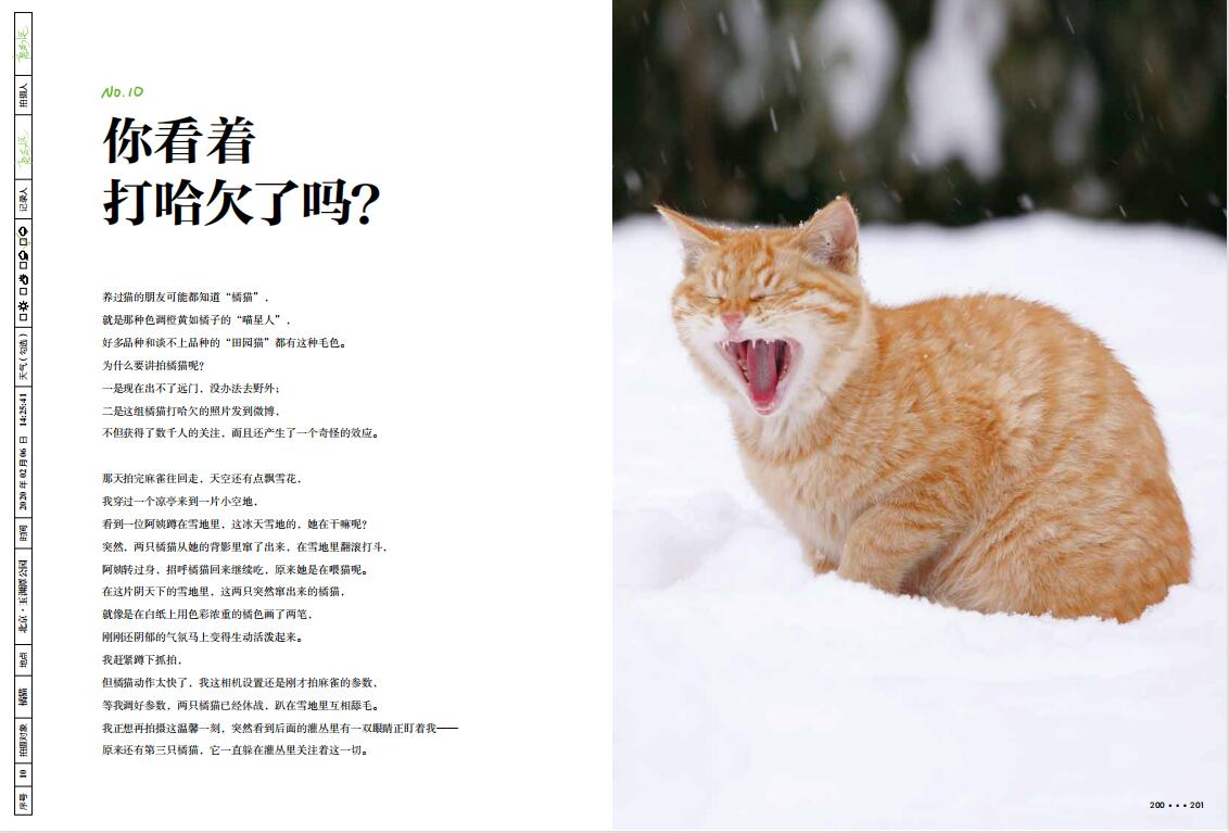 1691750743317388.jpg 书摘8.jpg