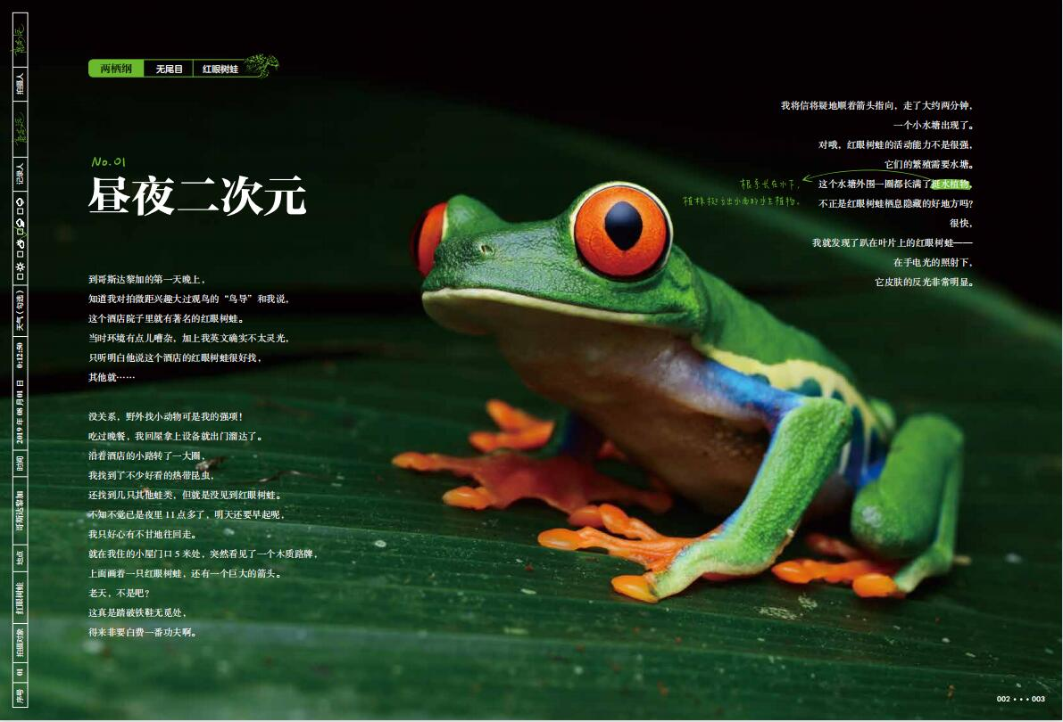 1691750907967404.jpg 水陆书摘5.jpg