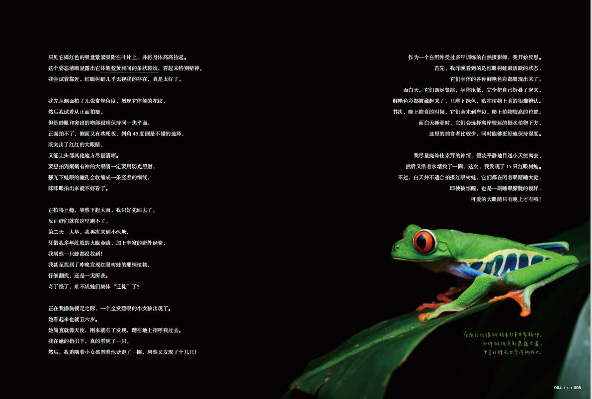 1691750913669195.jpg 水陆书摘6.jpg