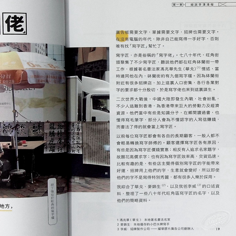 书摘·1.jpg