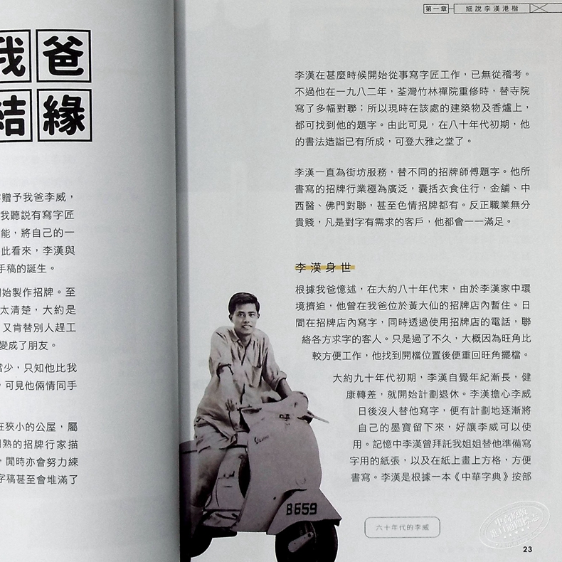书摘3.jpg
