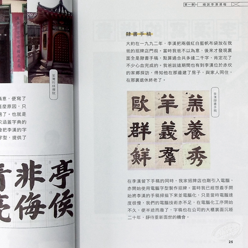 书摘4.jpg