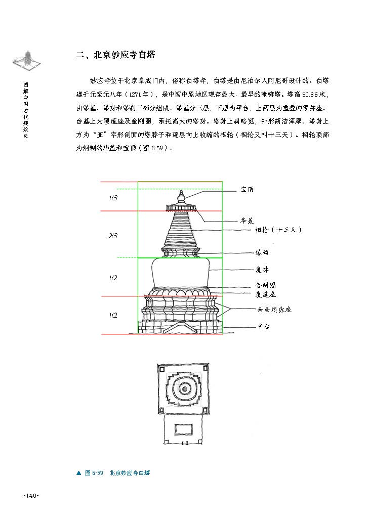 书摘1.jpg